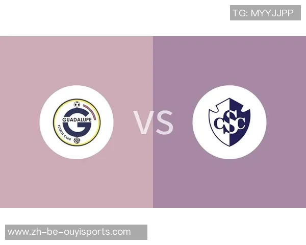 瓜达卢普与肯塔吉内斯激战正酣比分揭晓精彩瞬间回顾