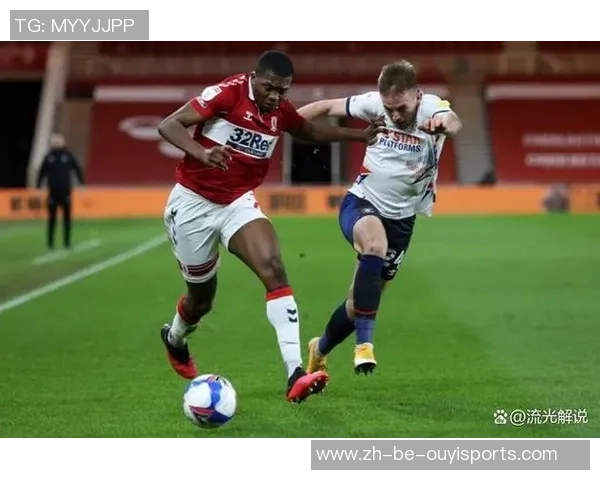 米德尔斯堡主场迎战利兹联双方争夺英冠重要积分